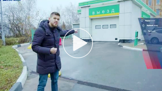 jinnianhui金年会俄罗斯莫斯科代理商分享如何正确投资一家洗车店 从选址到经营